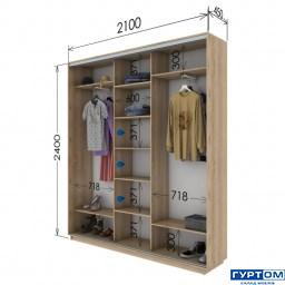 2400 х 2100 х 450.jpg